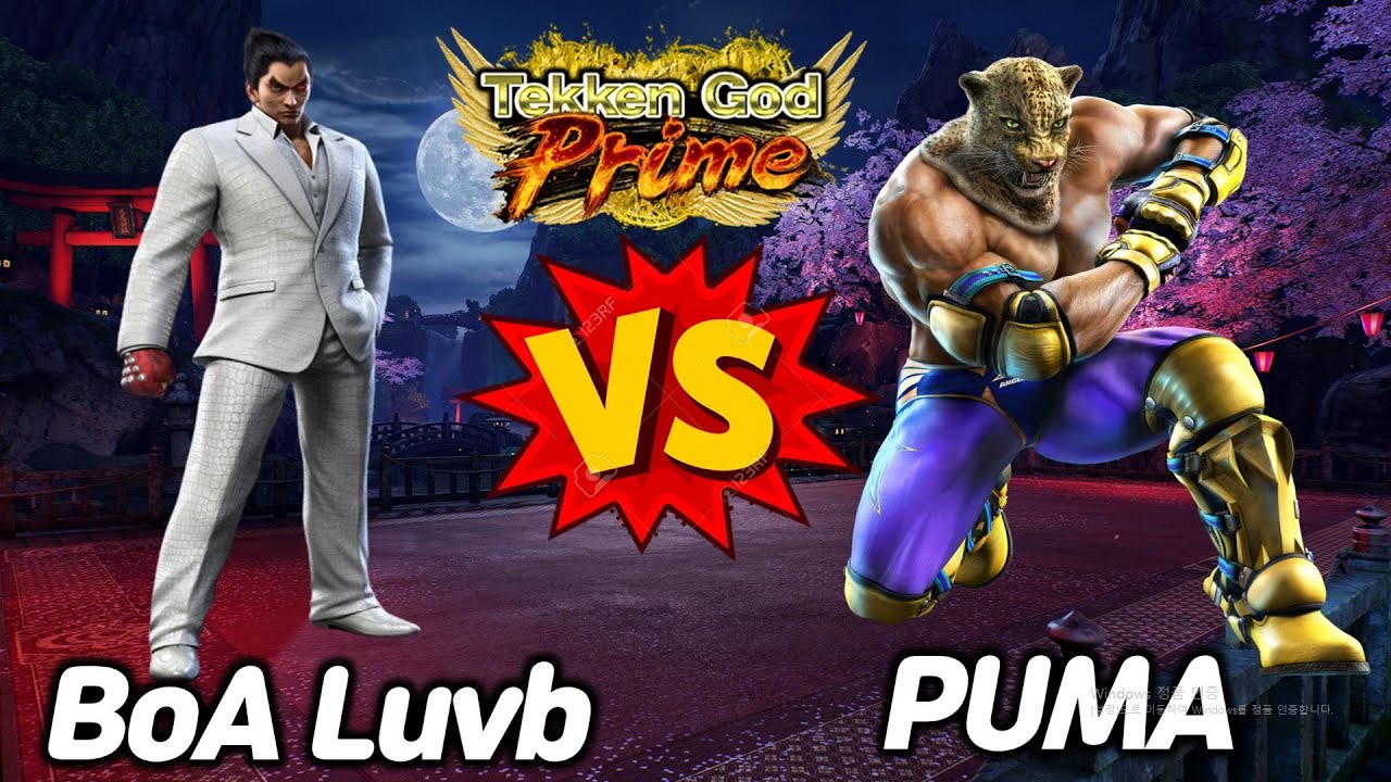 [TEKKEN 7] PUMA(King) vs BoA Luvb(KAZUYA)