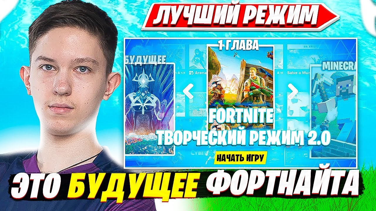 МАЛИБУКА ПРО ЗАРАБОТОК С ФОРТНАЙТА. MALIBUCA SOLO ARENA FORTNITE PRO PLAYS НАРЕЗКИ СОЛО АРЕНА FPP