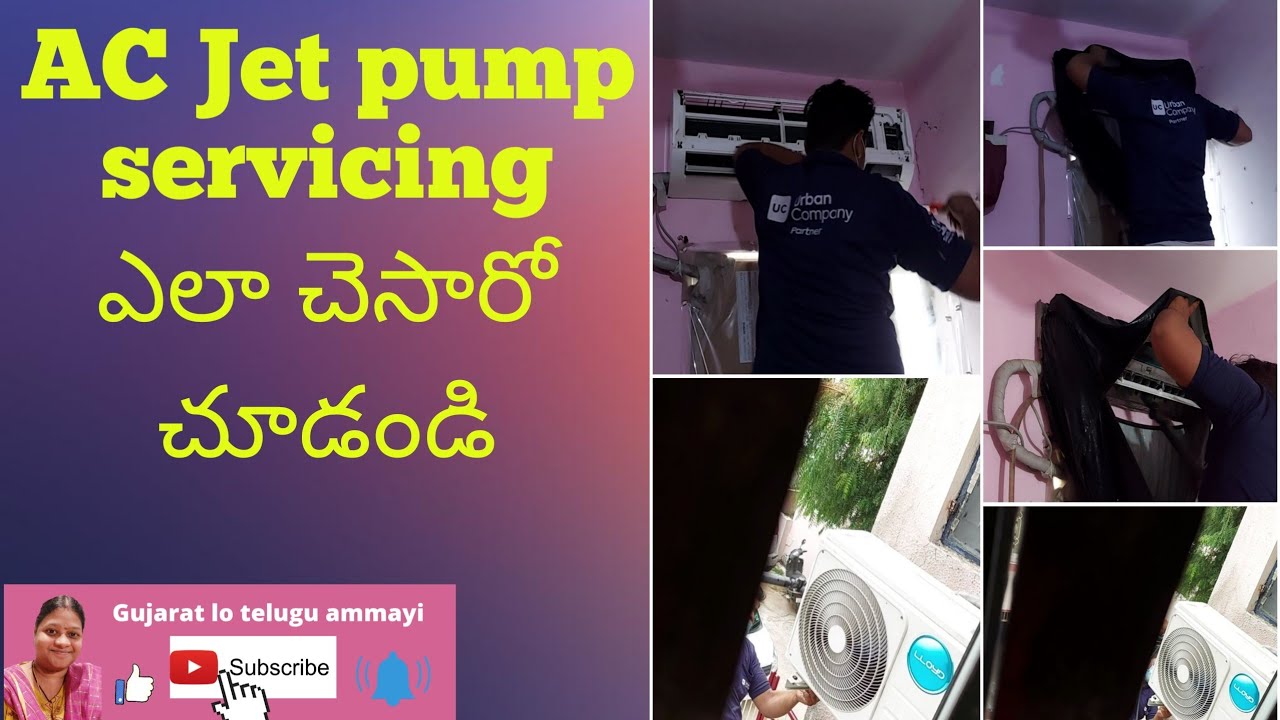 #Ac water service || Ac Jet Pump Service ||How to clean Ac ||Uraban company  #gujaratloteluguammayi