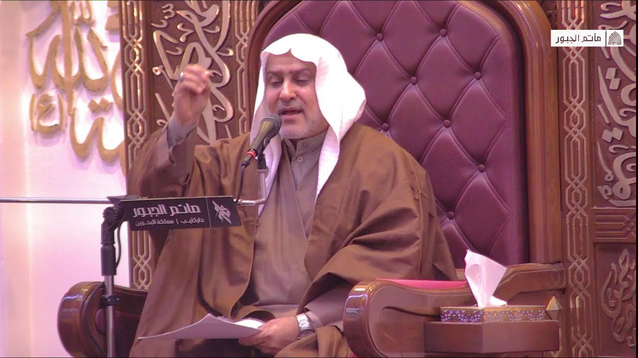مولد السيدة فاطمة الزهراء (ع) - الخطيب الملا سعيد المعاتيق - مأتم الجبور