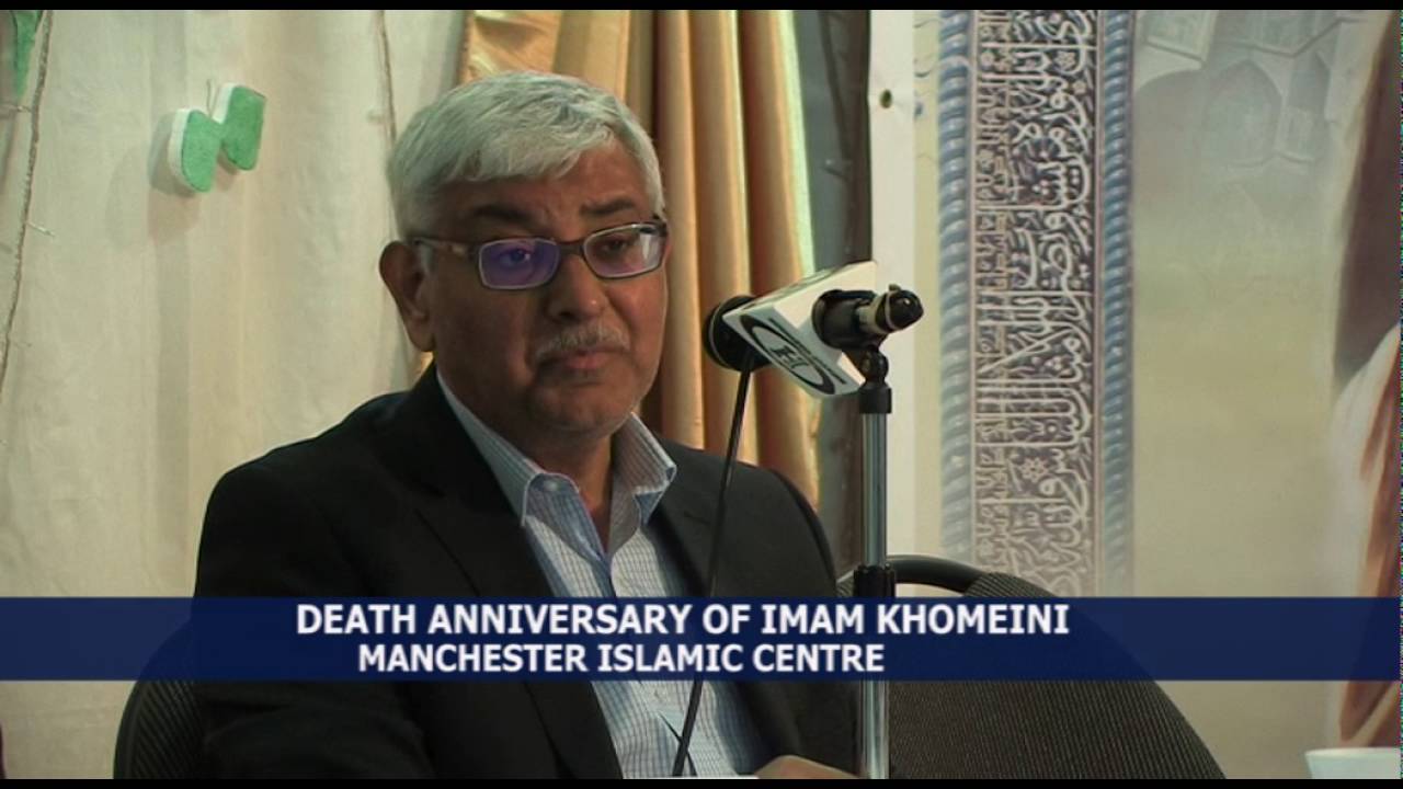 DEATH ANNIVERSARY IMAM KHOMEINI 02 06 2016