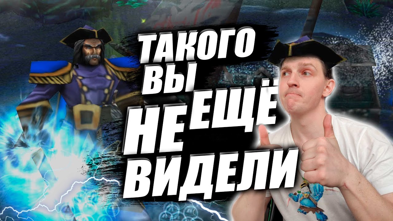 Admiral Kunkka | Такую игры вы ещё не видели)