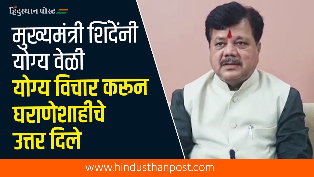 उद्धव ठाकरेंनी घराणेशाहीबद्दल बोलूच नये - प्रवीण दरेकर | Pravin Darekar