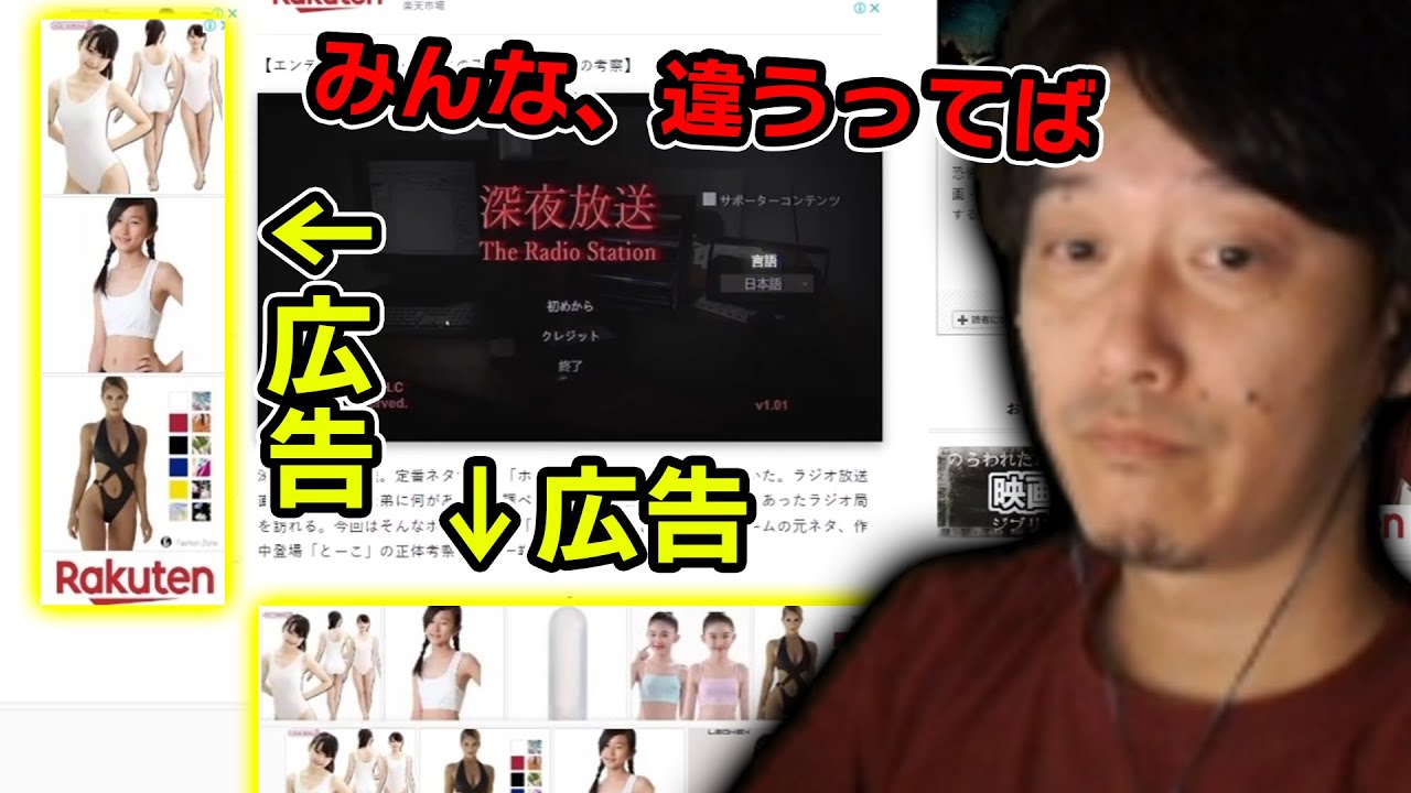 布団ちゃん、Google広告に追いつめられる【2023/5/12】