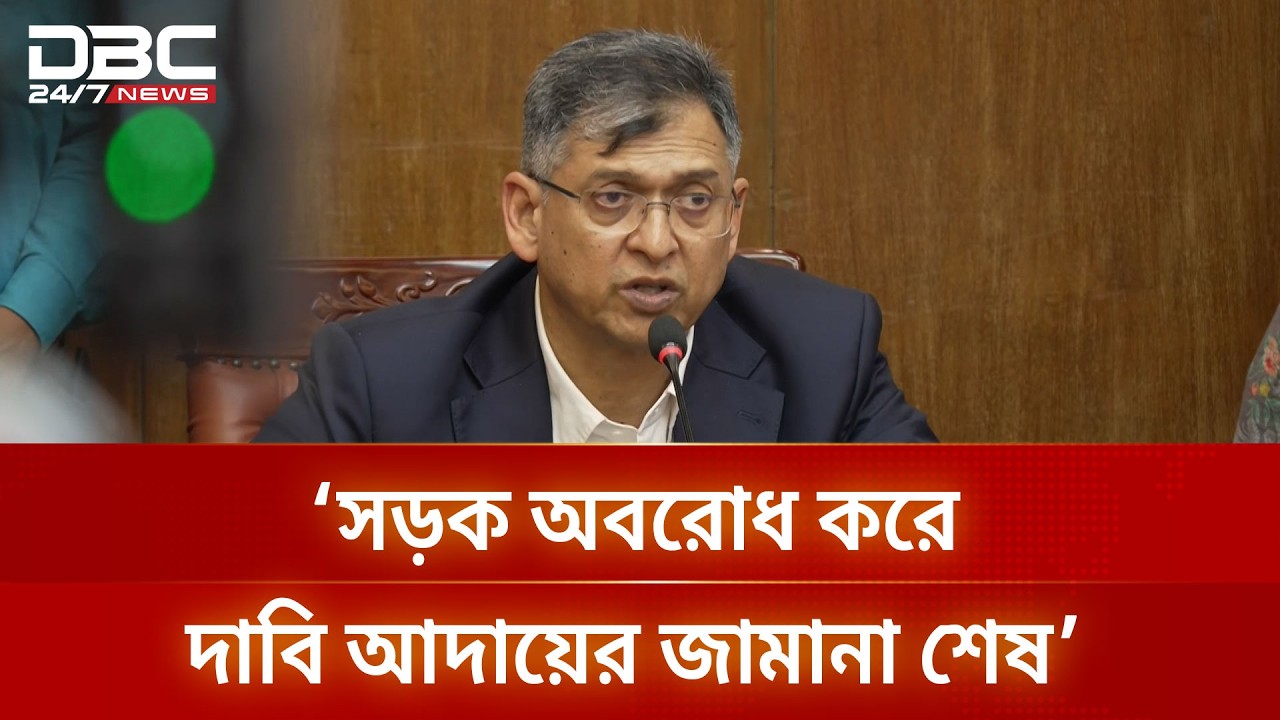 রাস্তায় দাঁড়িয়ে গেলাম, পরীক্ষা দেব না কাল, সেটা হবে না: স্বরাষ্ট্রমন্ত্রী | DBC NEWS
