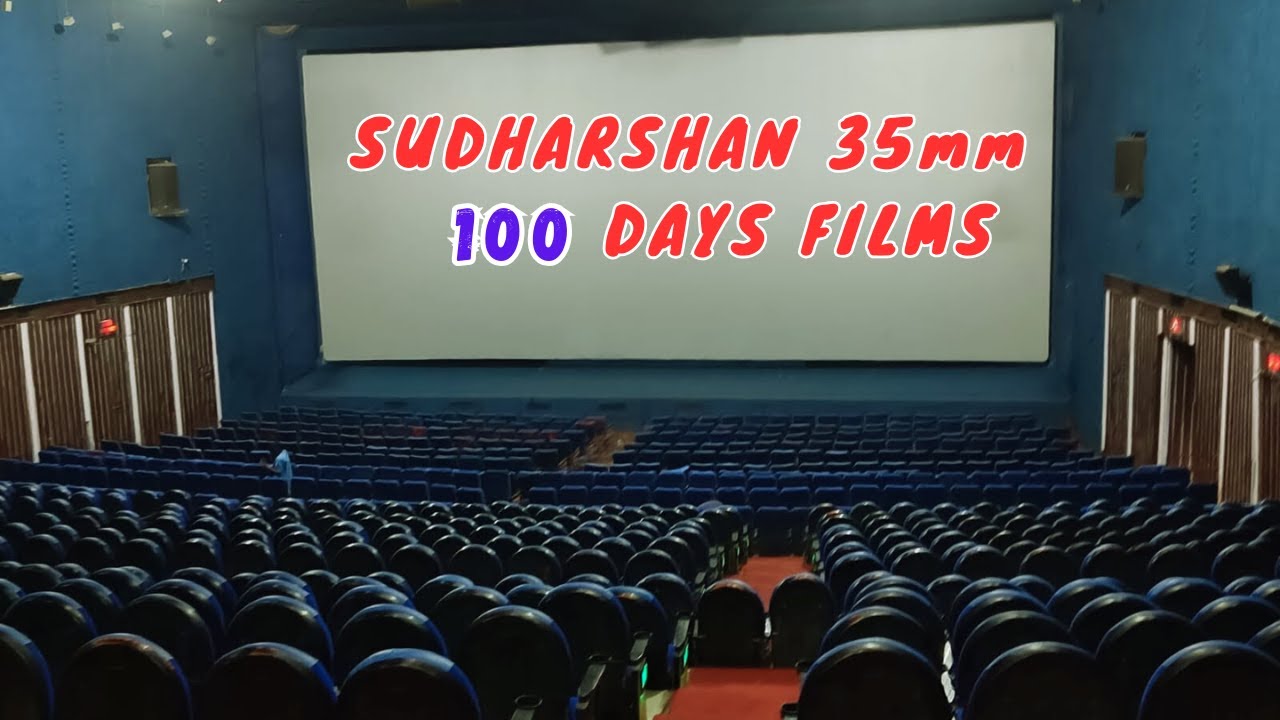 Sudarshan 35mm 100 Days Films