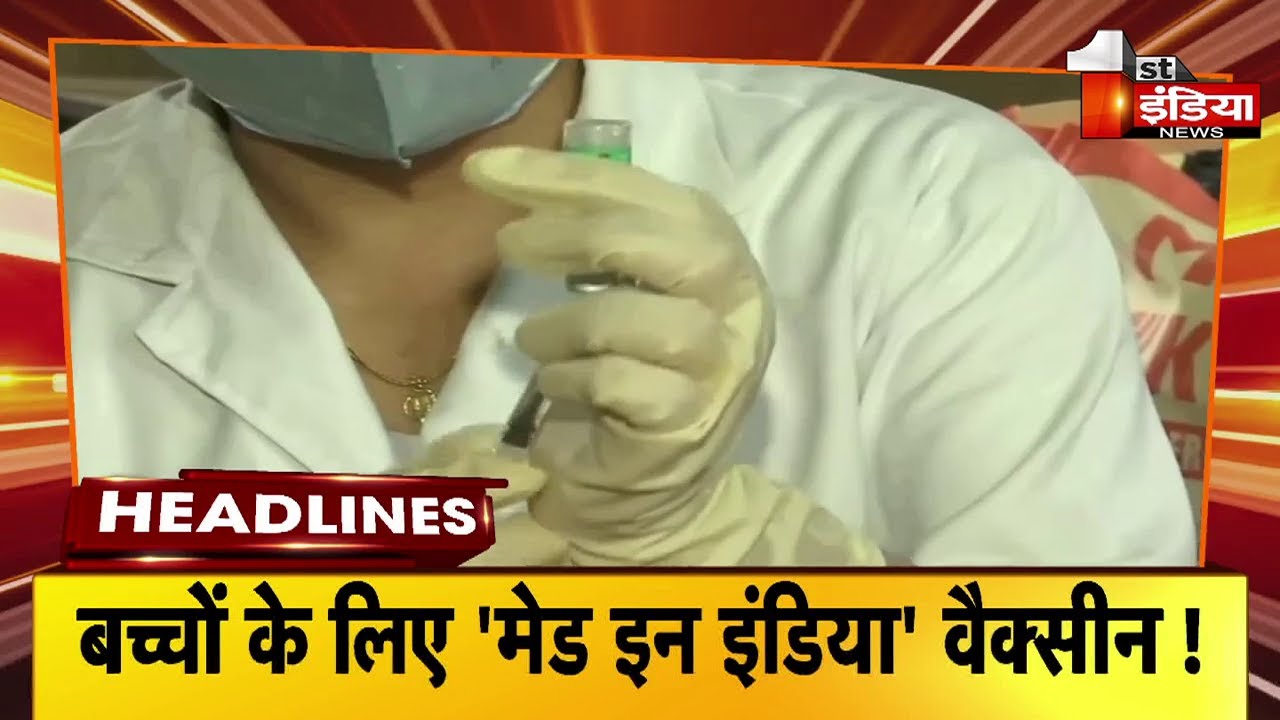 Top Headlines Of The Day | @ 7 PM | Breaking News Headlines | 12 October 2021