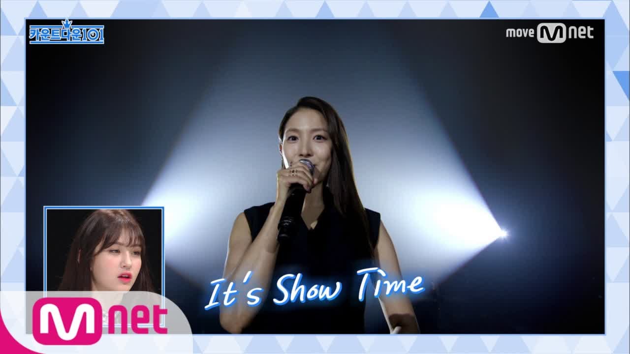 PRODUCE 101 season2 [카운트다운101] 꽃길 선배들의 나야나 감상기 170407 EP.13