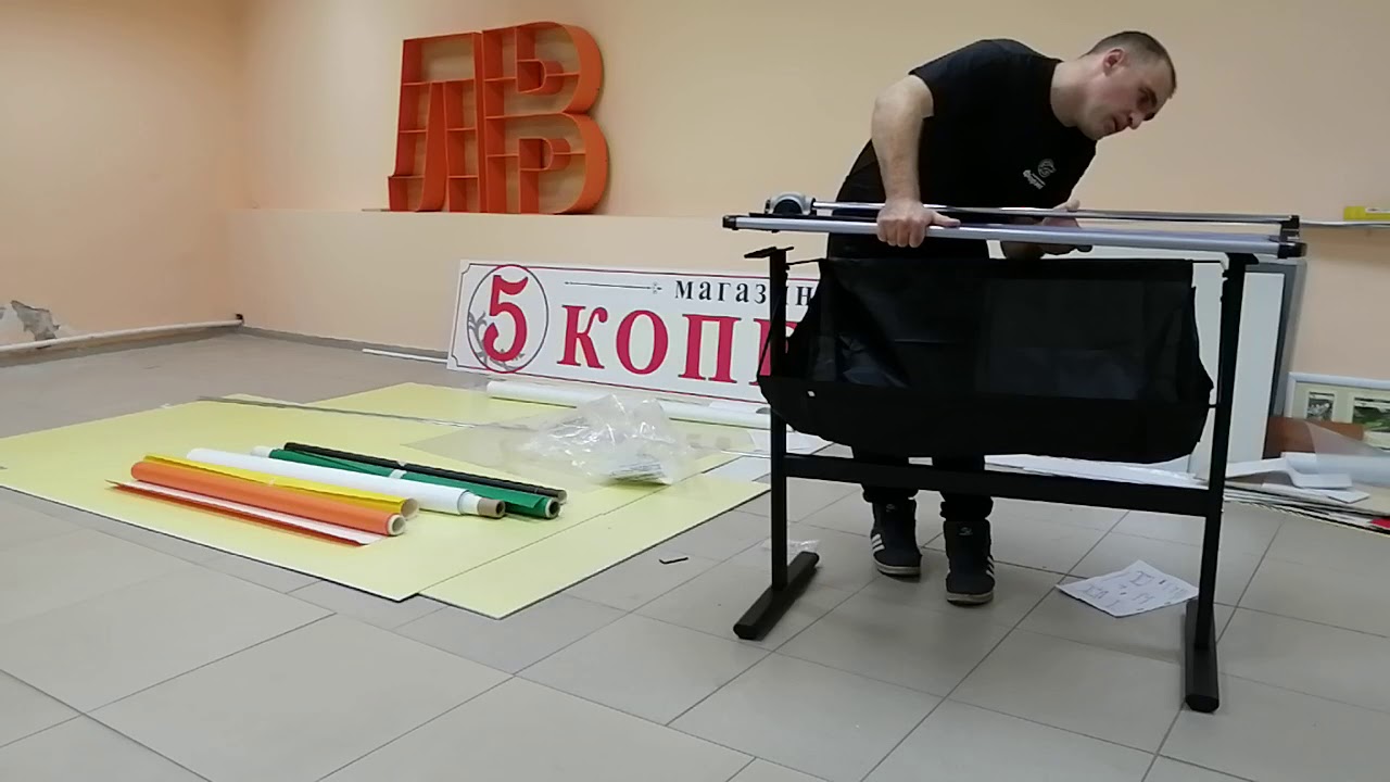 Распаковка и сборка роликового резака А1 формата