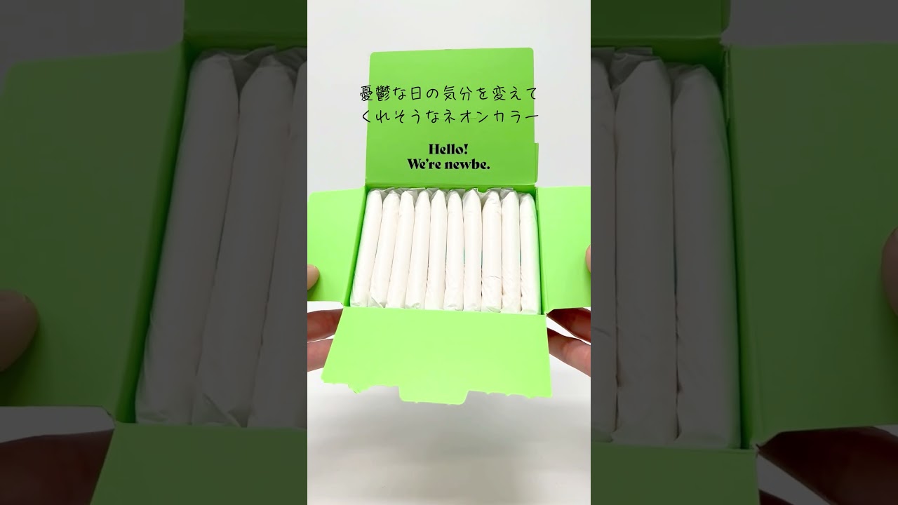 竹由来の素材でつくられた新しいナプキン「limerime」昼用 24cm 10個入