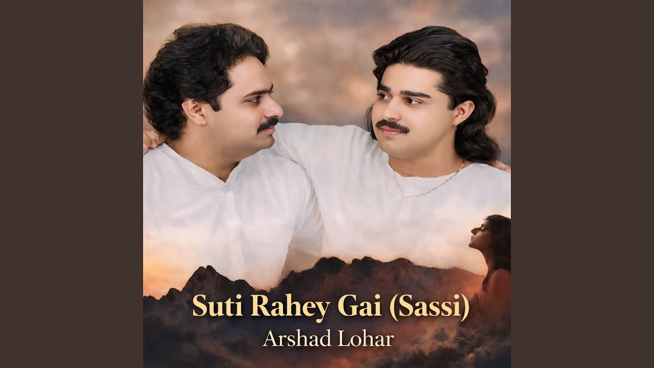 Phul Ghulab Aur Phul Kapah Da Jhaghra