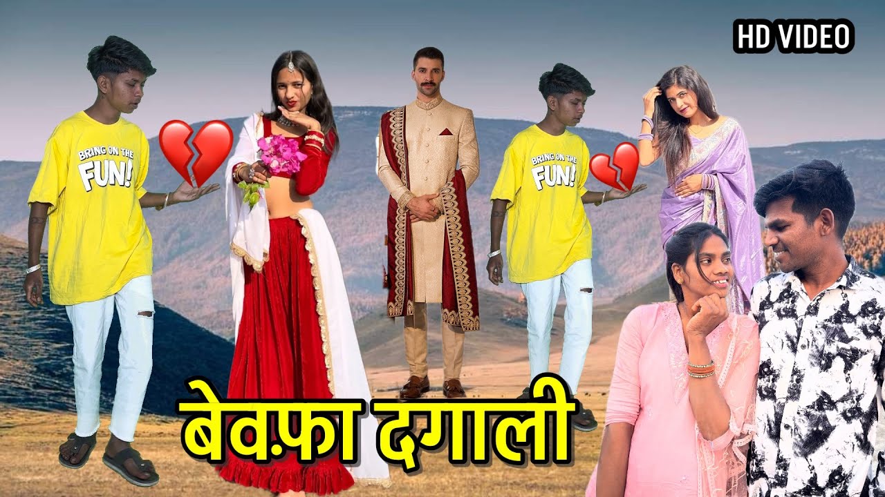 बेवफ़ा दगाली - subhash vasuniya new timli dahud damor dance video 