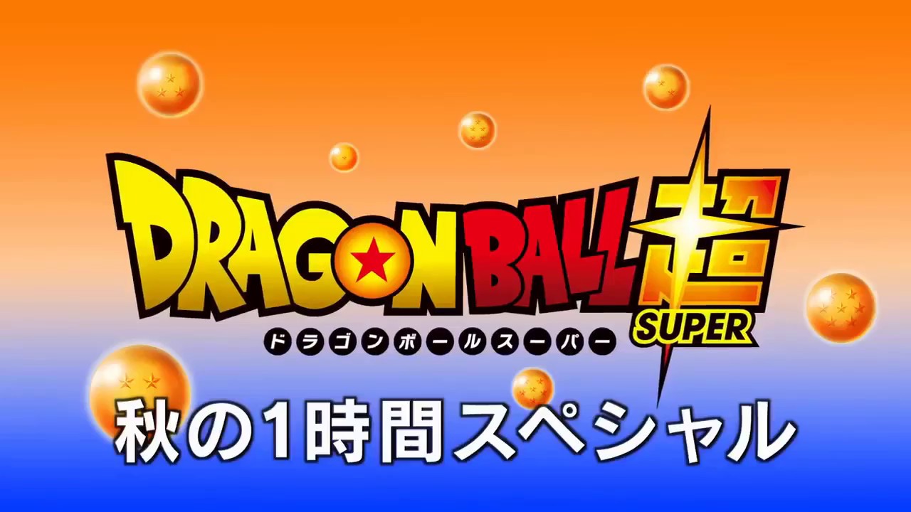 Dragon Ball   All Next Episode Preview themes