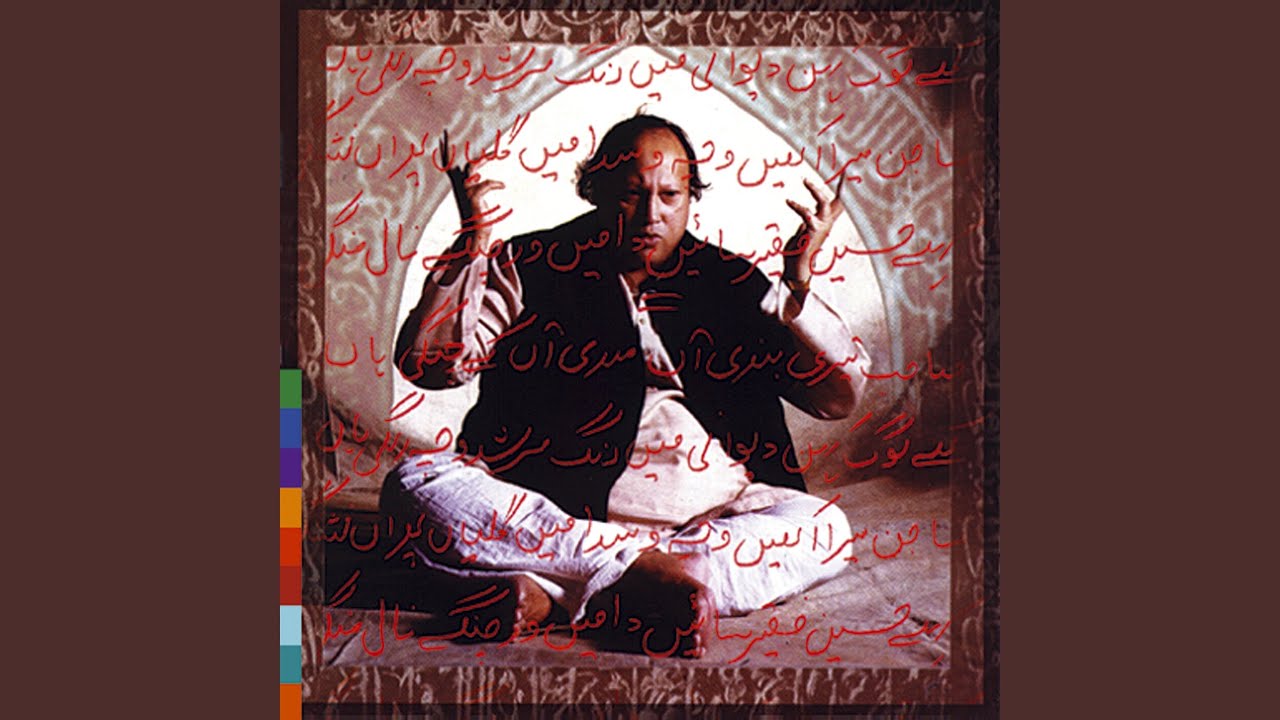 Ganj: E: Shakar