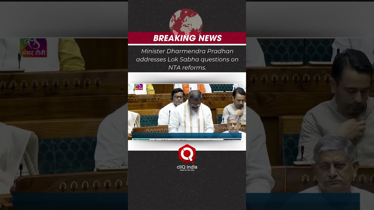 Dharmendra Pradhan Responds to Lok Sabha Queries on NTA Overhaul