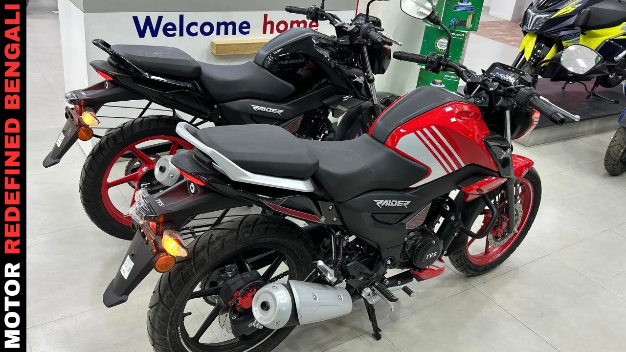 2025 TVS Raider 125 ABS Vs Raider 125 IGo Assist Model বাংলা কোম্পারিসন | নতুন Vs পুরনো.