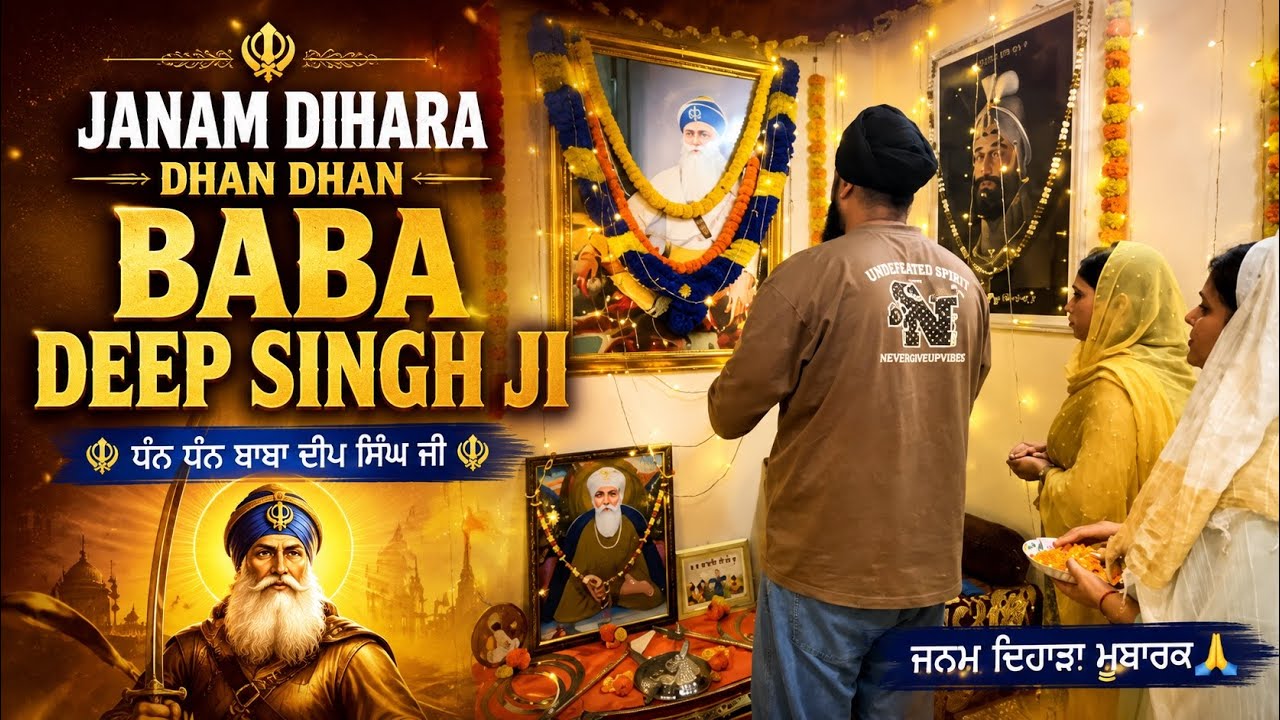 Janam Dihara || Dhan Dhan Baba Deep Singh ji 🙏||  ( 27 january 2026 ) 