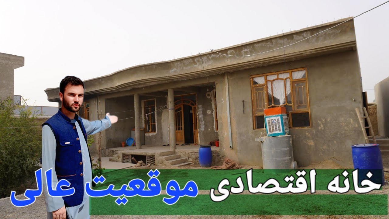 گزارش حیات الله : خانهٔ یک‌منزله اقتصادی۴ اوتاق + آشپزخانه مجهز بامساحت بالا – موقیعت عالی مزارشریف 