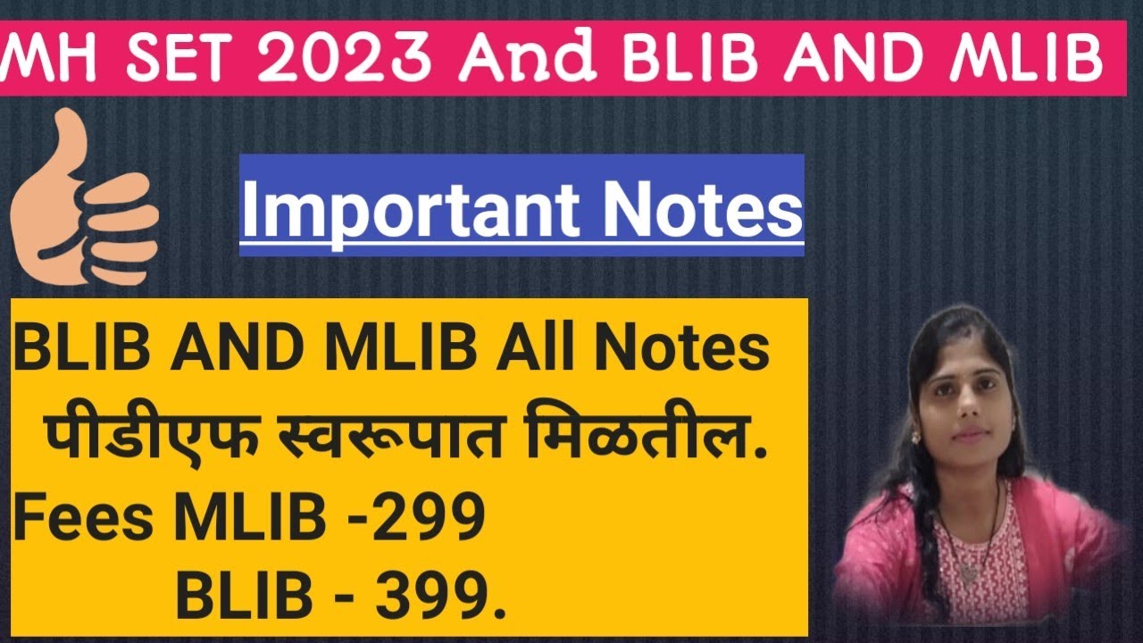 Importants Notes MH SET 2023 Exam And BLIB AND MLIB STUDENTS.