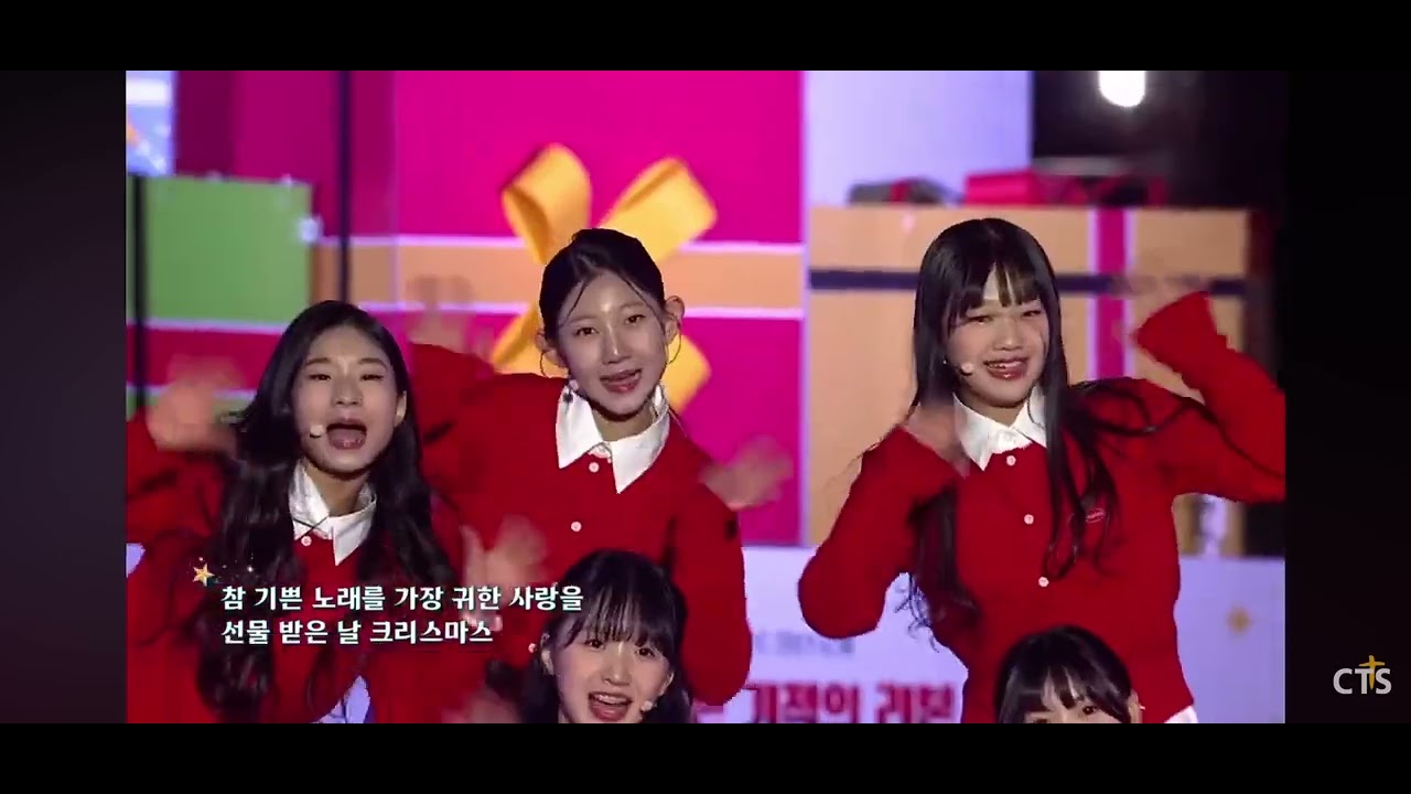 CTS 2024 크리스마스 점등식 @ClevrTV  @cts_tv