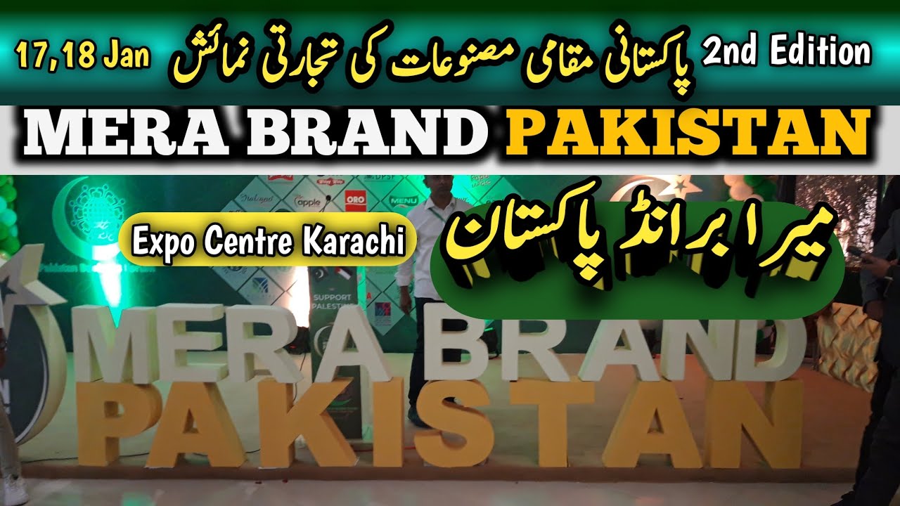 Mera Brand Pakistan 2nd Edition 2025 | Expo Center Karachi |  Arif Mobin Official