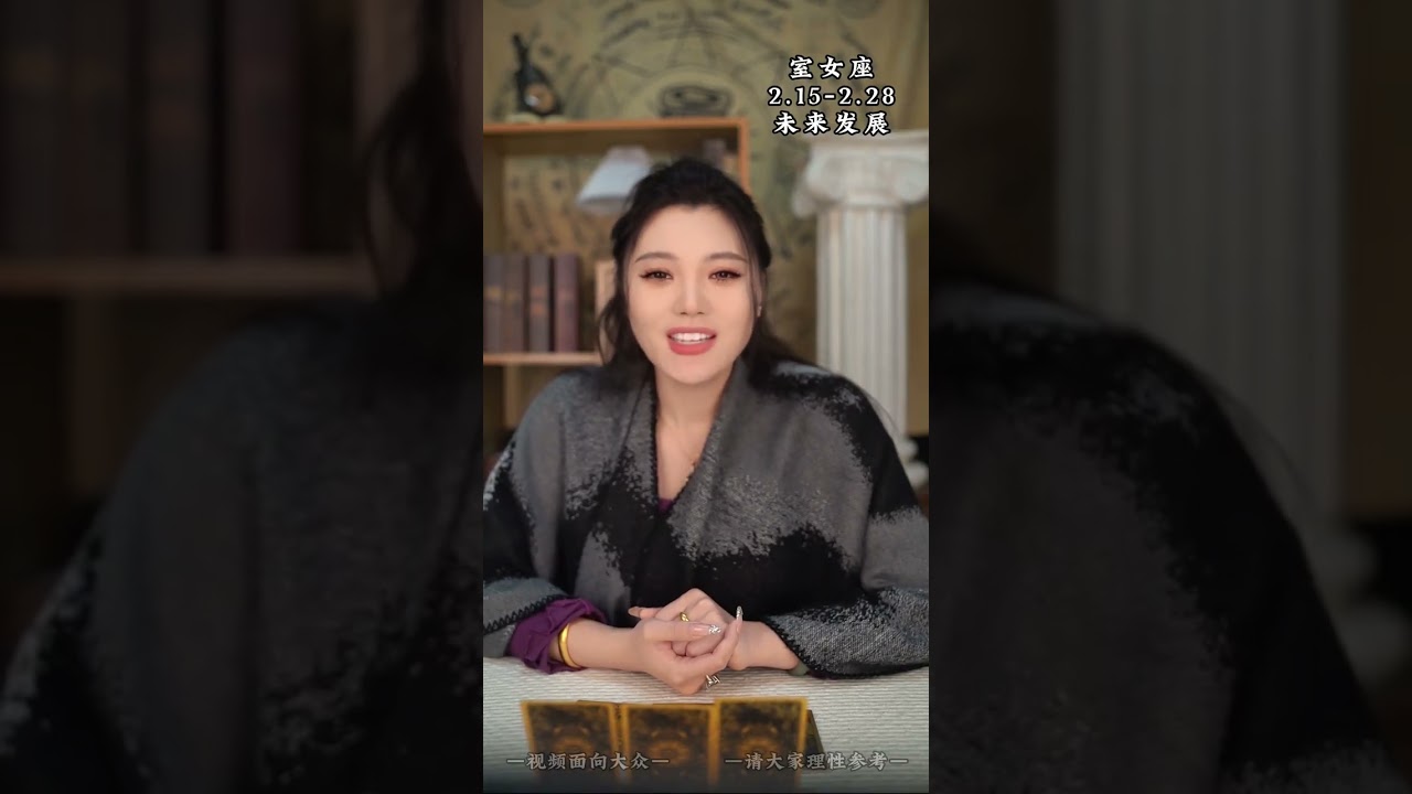 Unveiling Virgo's Love Evolution: A Mid-February Romance Insight