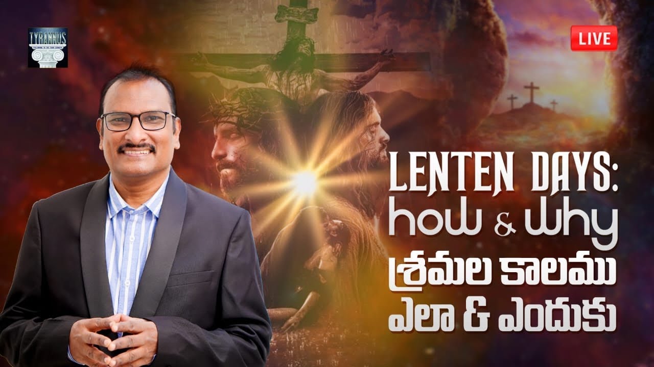 Lent Days: Why & How? || శ్రమల కాలము: ఎలా & ఎందుకు? || Edward William Kuntam