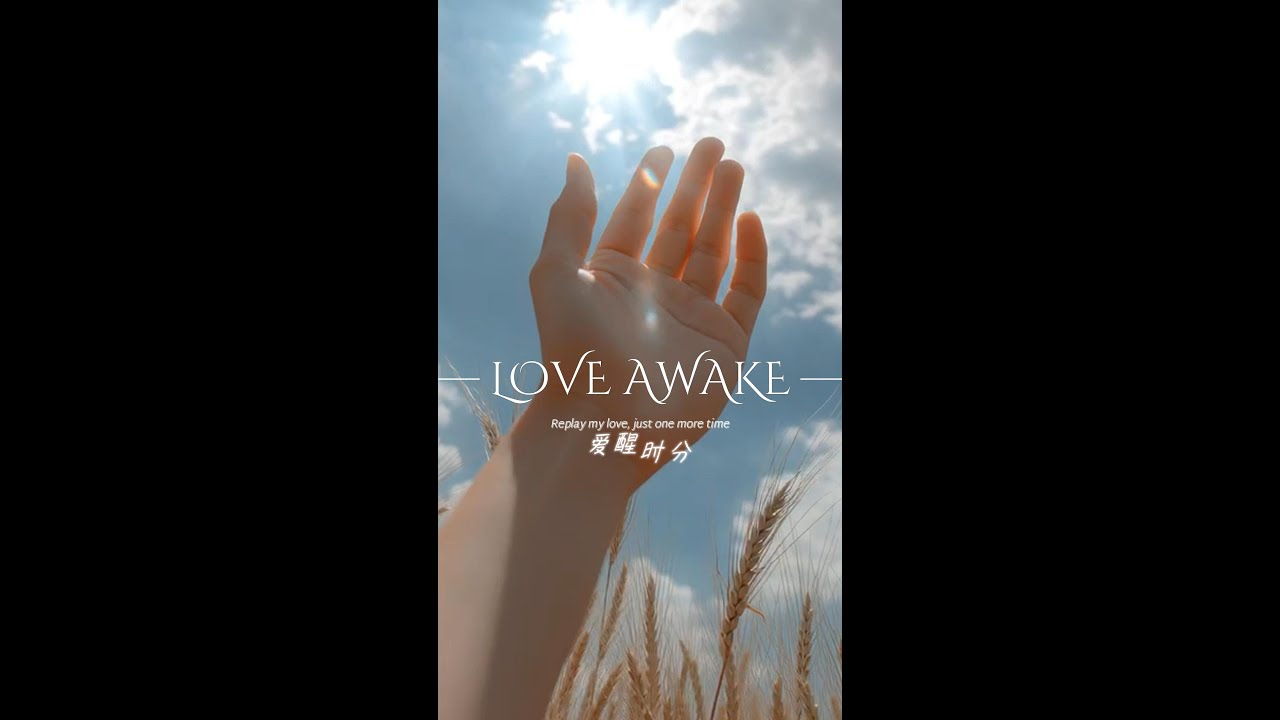 Love Awake⏳ – Full version Ready to Experience the Future of Music? Hit Play NOW! 🚀 #kpop  #music