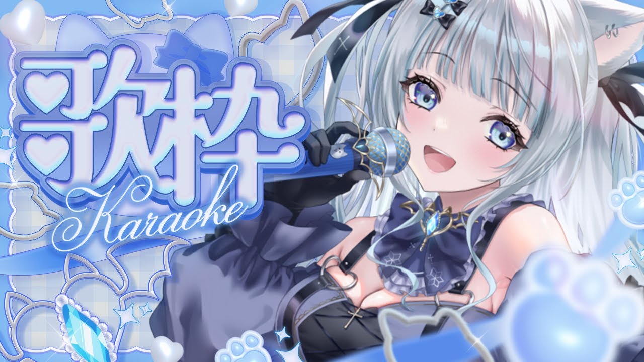 【#歌枠 】初見さん歓迎✨久々の横配信で今日も歌います！！【猫葉ゆの】