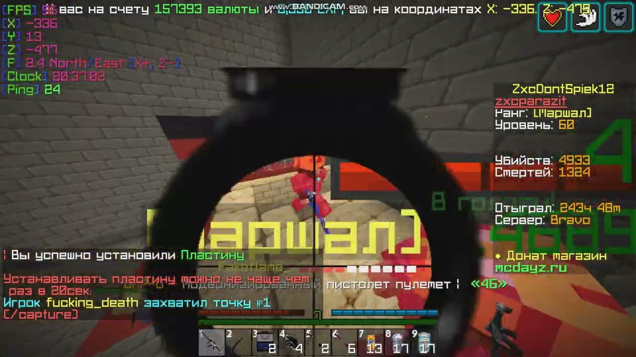 Dayz:PVP warclan