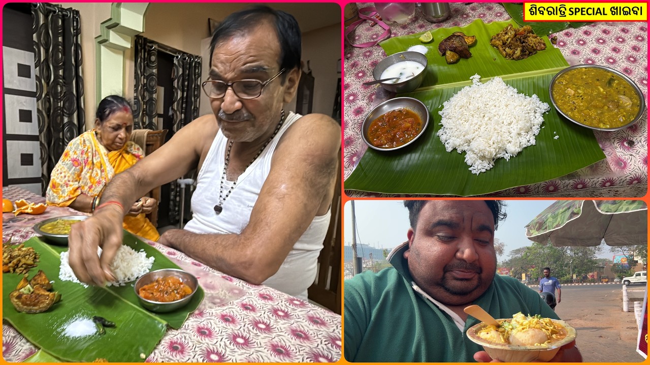Maha Shivaratri Re Hela Special Khaiba || Bhubaneswar Dahibara @happytoka