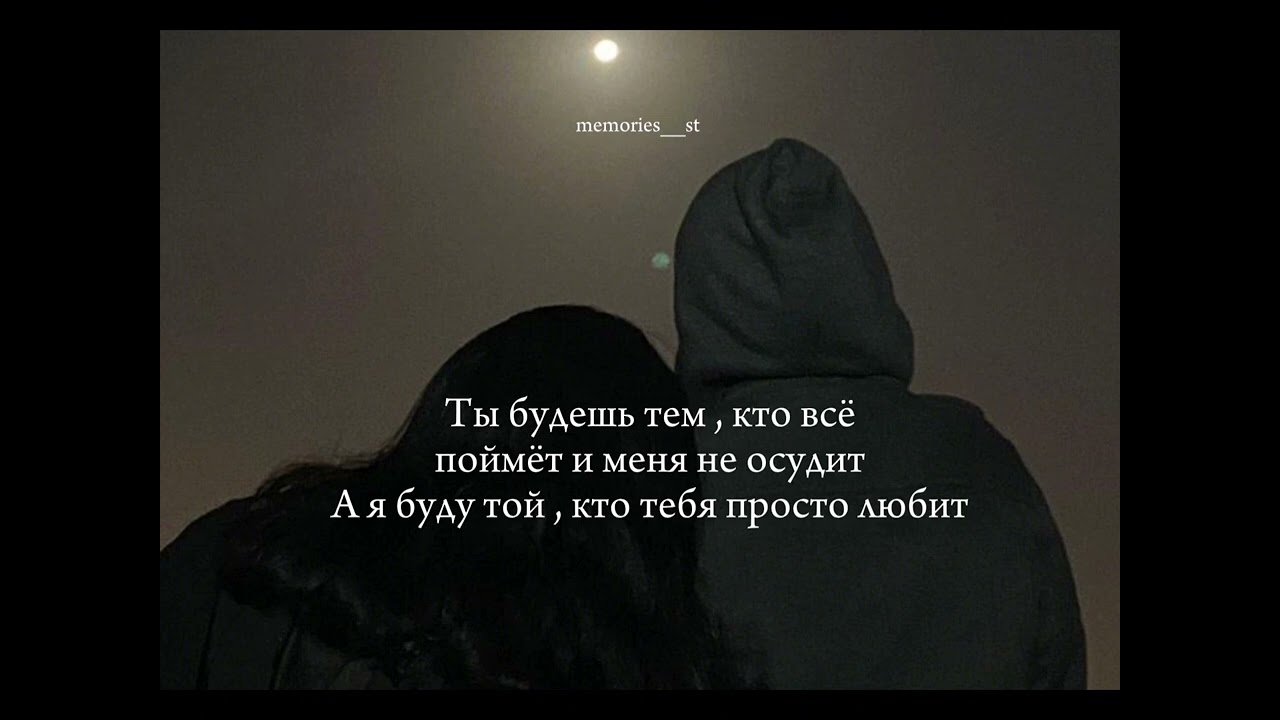 Navai & Mona - Есенин ( текст песни ) #navai #mona #есенин #песня #тексты #песни