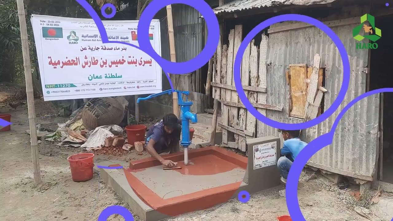 HARO WATER WELL PROJECT |  11270