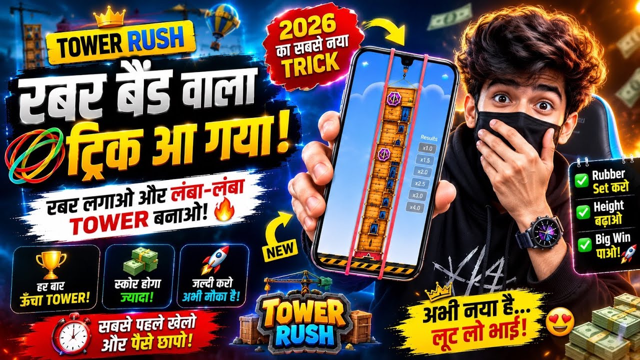 Paisa kamane wala app 2026 | NEW UPI MONEY EARNING APP | New Earning App Today
