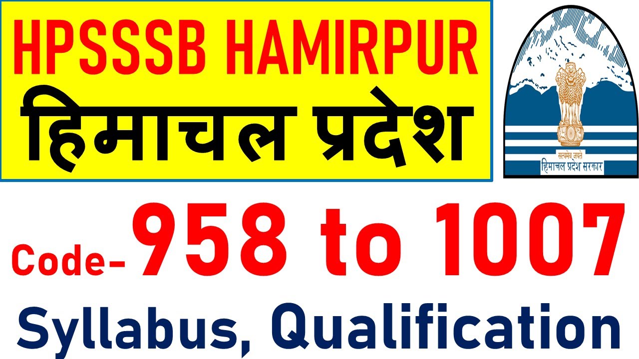 HPSSC New Vacancies 2022-23 | Syllabus, Exam Pattern & Qualification | Post Code 958 to 1007 |