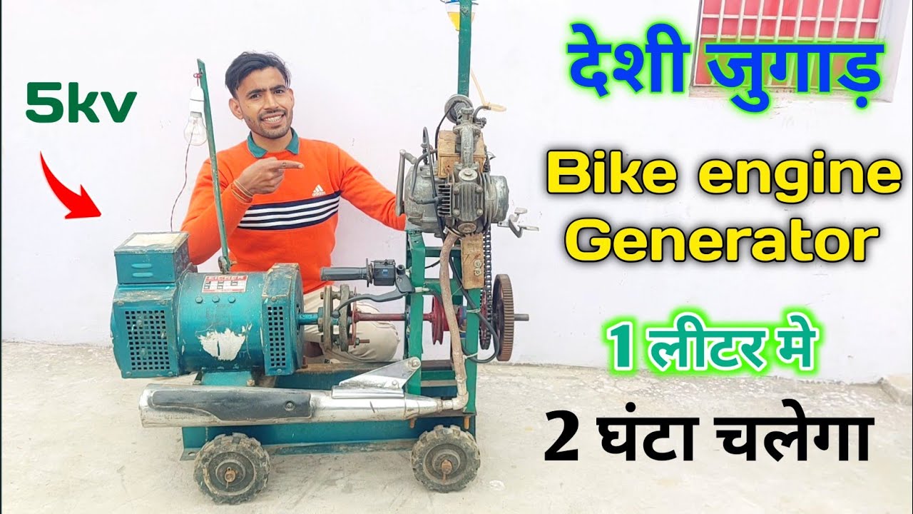 Bike Engine 5KV Generator Full DIY | bike ke engine se generator kaise banaen |bike engine generator