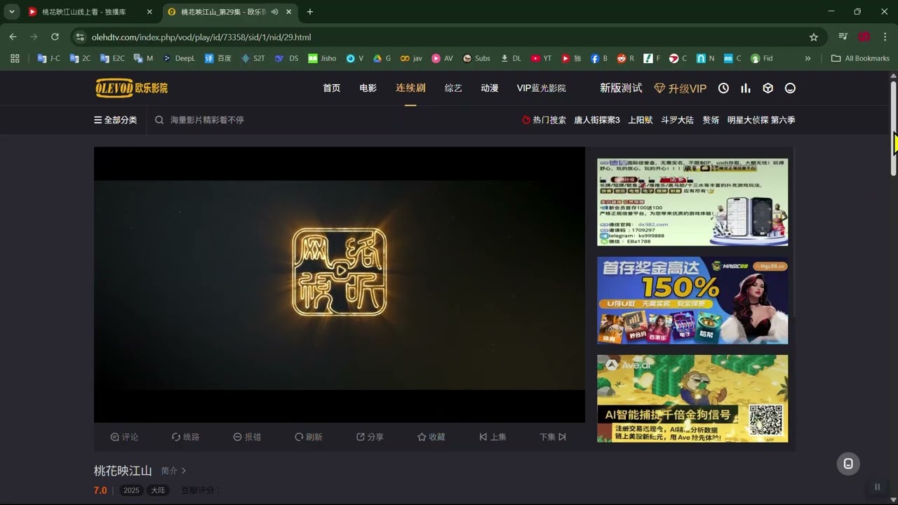 独播库两天没有更新陆剧了怎么办