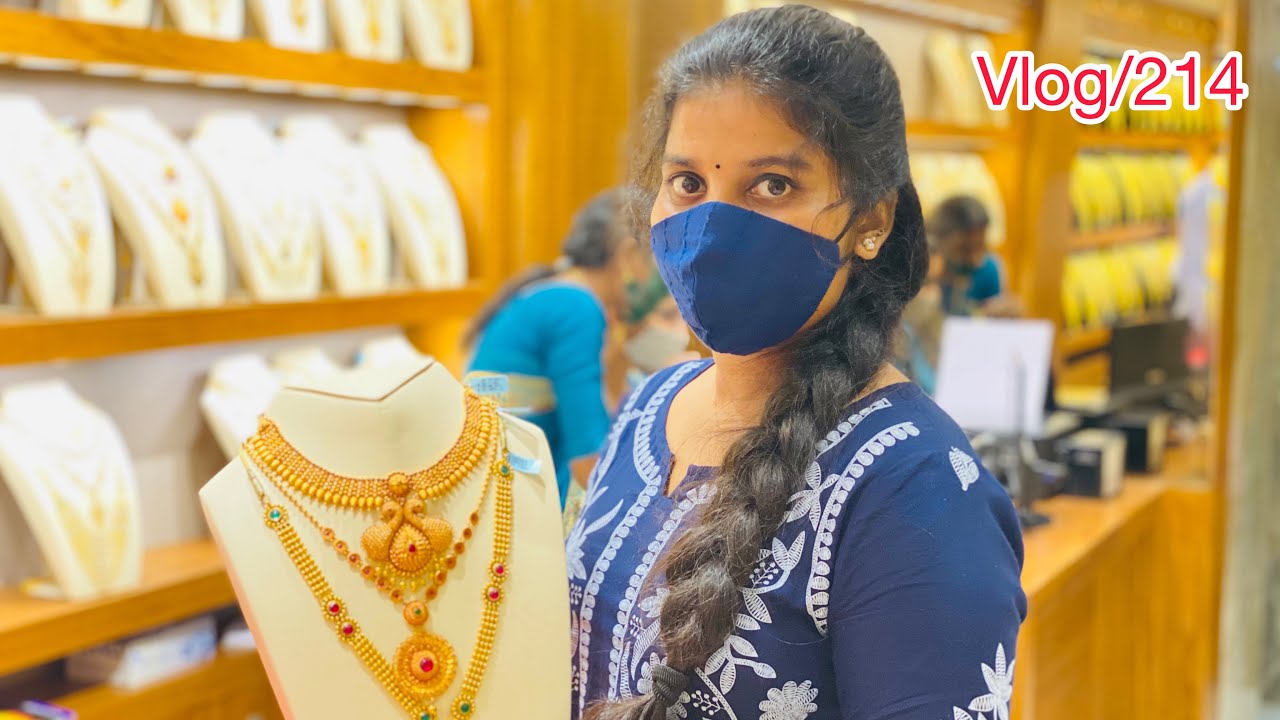 അങ്ങനെ കുറച്ച് ഗോൾഡ് എടുത്തു Vlog/214