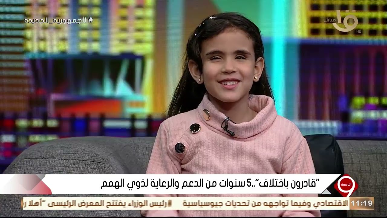 التاسعة | 