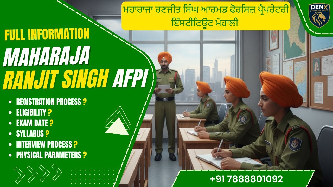 Maharaja Ranjit Singh AFPI Full Information | AFPI Punjab NDA Preparation | Admission, Eligibility