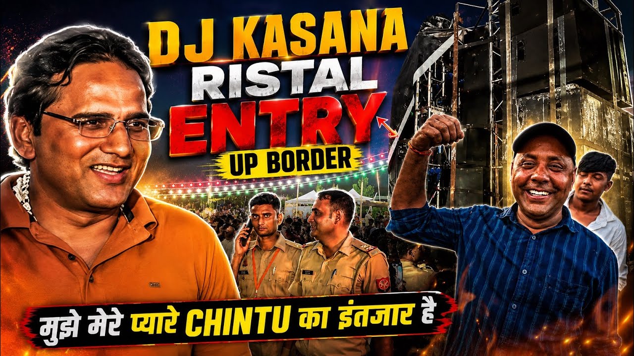 Kasana Dj Ristal Umesh Bhiya ne Feer Se Chintu Bhiya Ke Lye Pyaar Bare Do Baat 