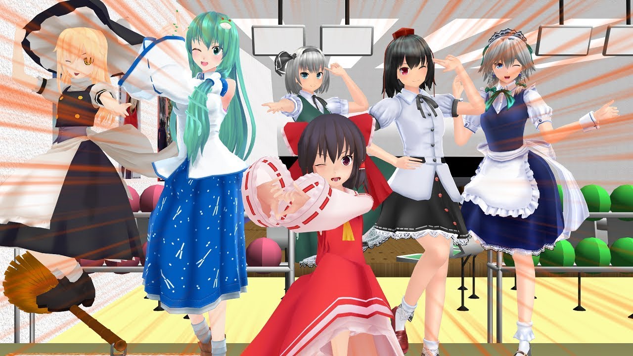 【東方MMD】ボーリング大会自機組VSチート組