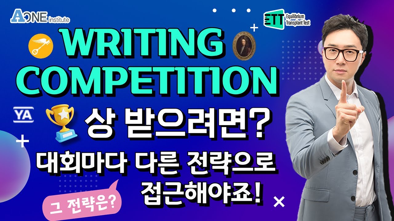Writing Competition, Here's How to Win! #USA #USUniversity #USUniversityAdmissions #USStudyAbroad...