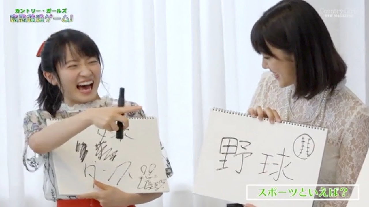 森戸知沙希の笑い声