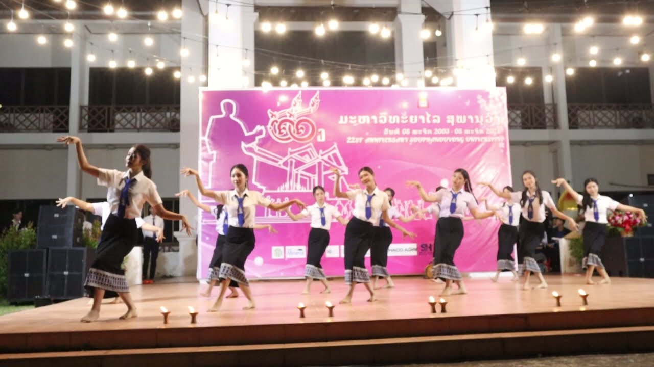 ບົດຟ້ອນລາງວັນອັນດັບທີ 3 (Lao Traditional Dance)  2025 ຈາກນັກສຶກສາ ຄພສ ມ.ສຸພານຸວົງ