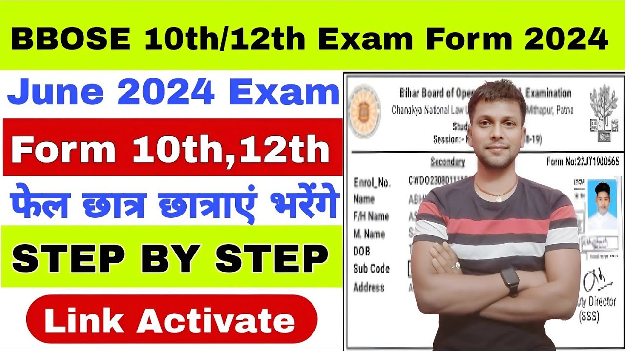 BBOSE 10th 12th June toc exam form 2024 kaise bhare|how to fill bbose 10th 12th June exam form 2024
