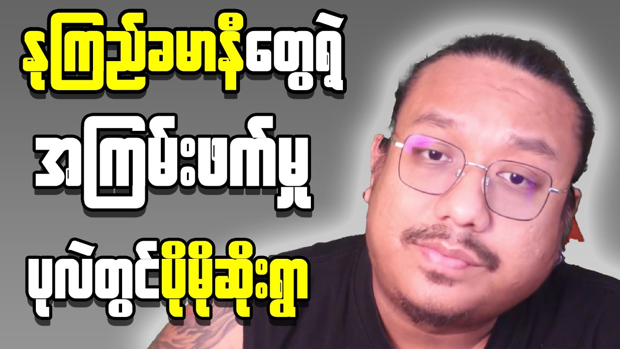 Why Most Investors Miss These Market Signals