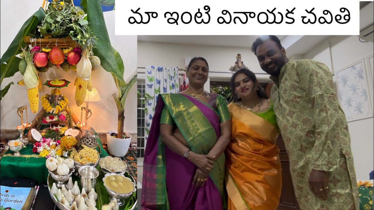 5 రకాల నైవేద్యాలు | మా ఇంటికి వచ్చిన గణపయ్య | pooja in apartments @lookoutwithhanshi5443 