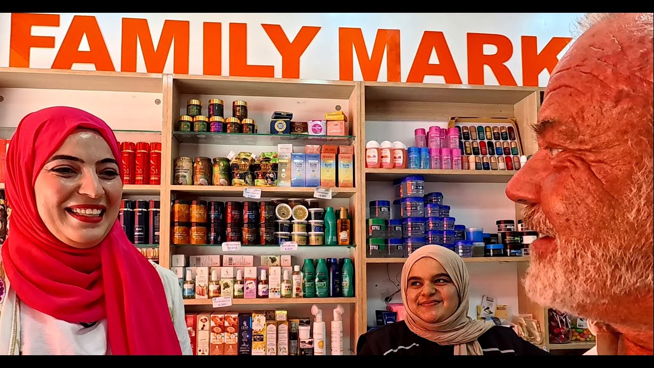Family Super Market Route d'Aghir Djerba   N°91