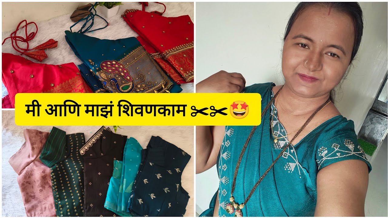 fourtucks blouse stitching ✂️